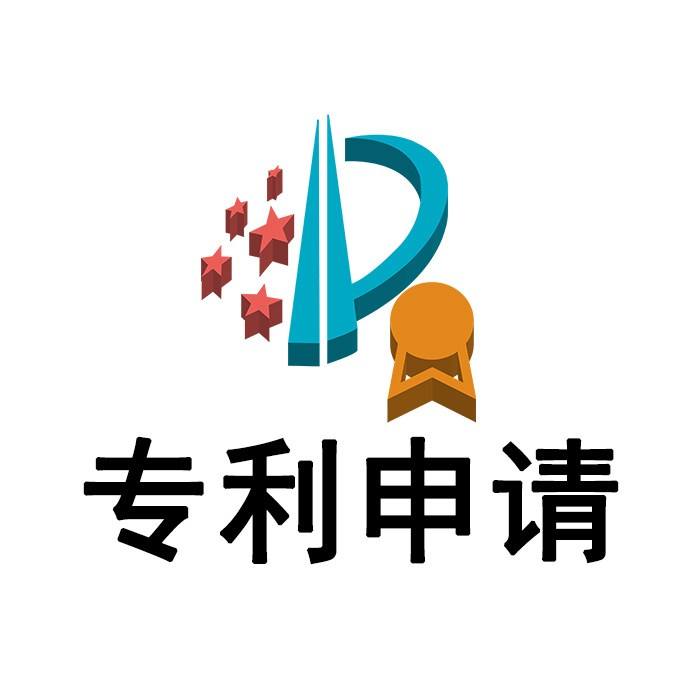 專利申請的條件有哪些？