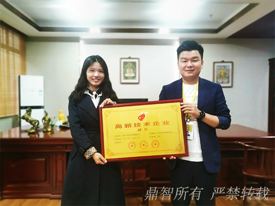 深圳大時(shí)代科技有限公司