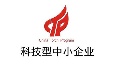 科技型中小企業(yè)評價(jià)申報(bào)指南