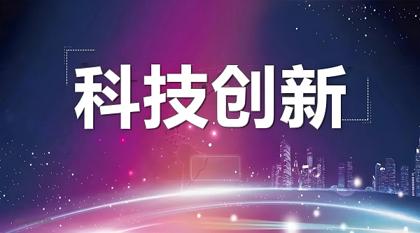 深圳市重點產業研發計劃流程申辦指南