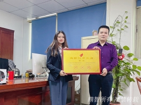 <strong>深圳市宇億鑫照明科技有限公司