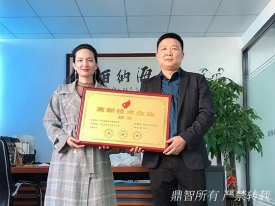<strong>深圳盛顯科技有限公司